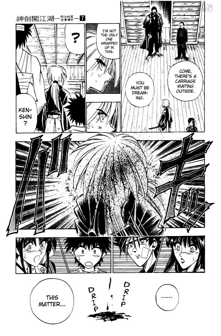 Rurouni Kenshin Chapter 55 5